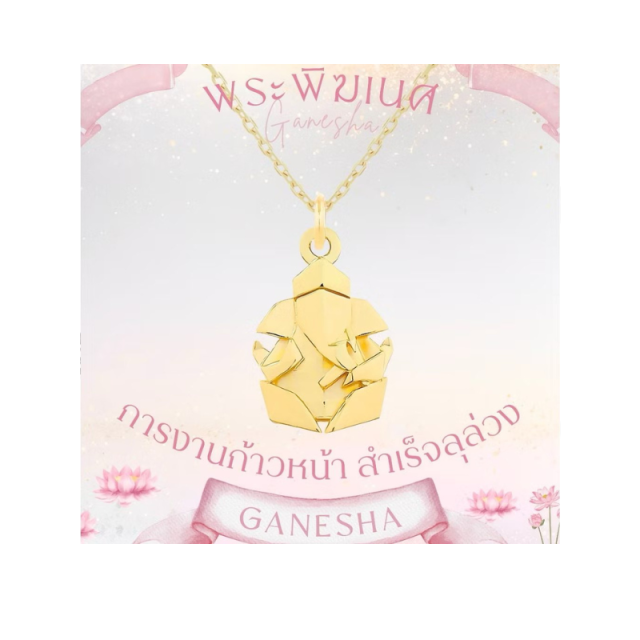 สร้อยคอพร้อมจี้มงคล พระพิฆเนศ ปังมาก!!